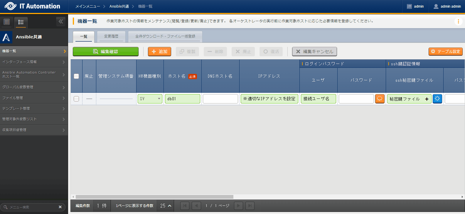 Parameter Registration