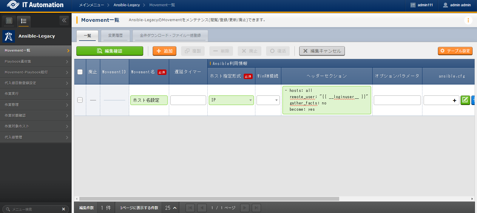 Movement Registration