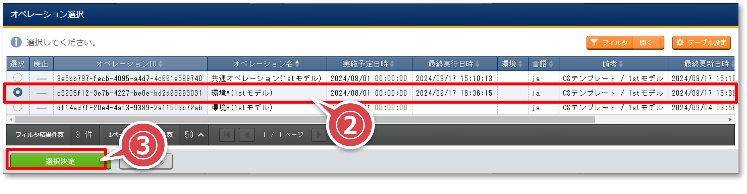 ../../../_images/auto_scaling_conductor_05.png