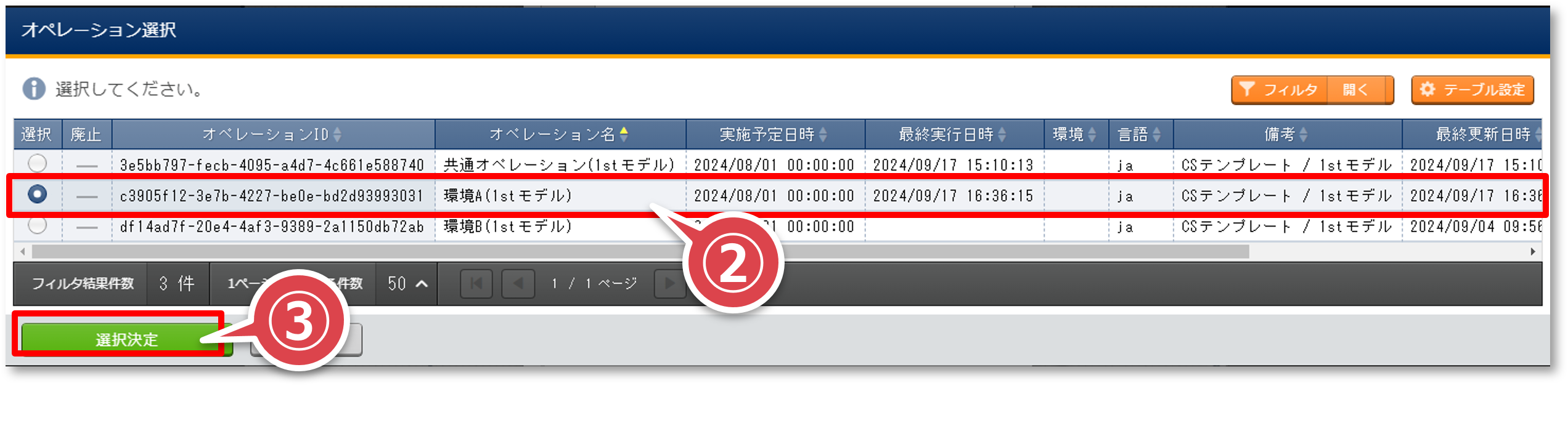 ../../../_images/auto_scaling_conductor_051.png