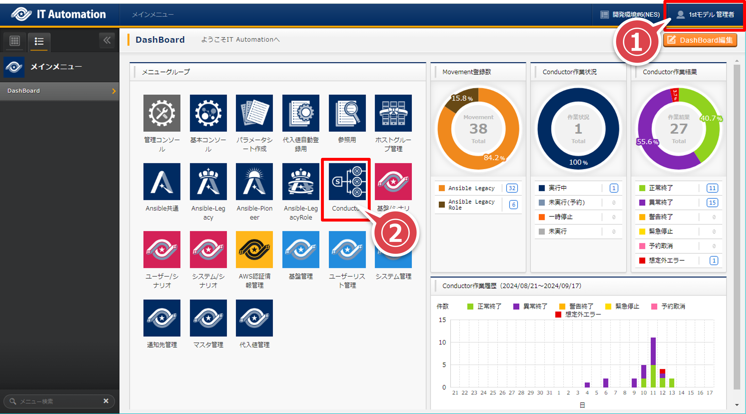 ../../../_images/aws_admin_base_conductor_01.png