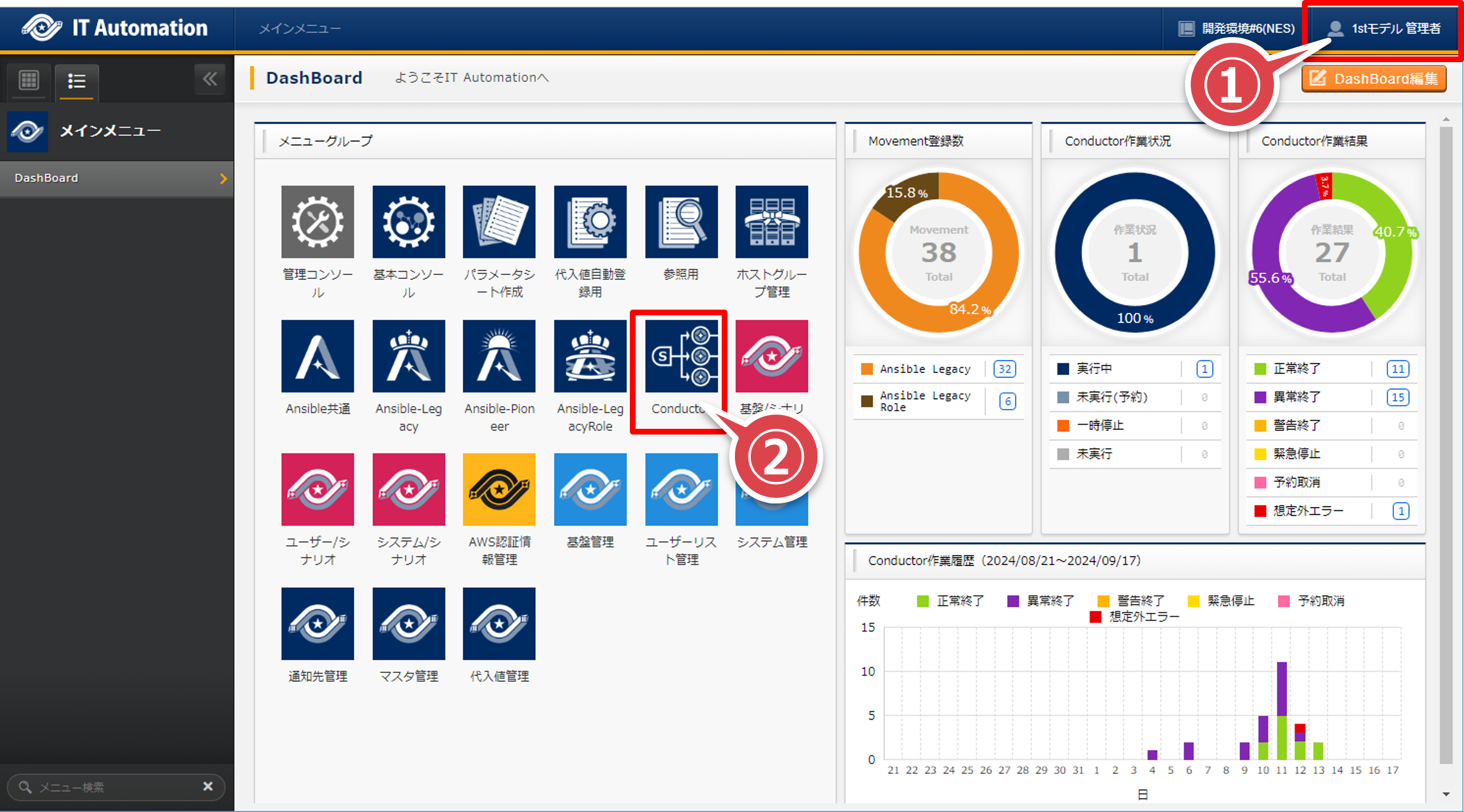 ../../../_images/aws_admin_conductor_01.png