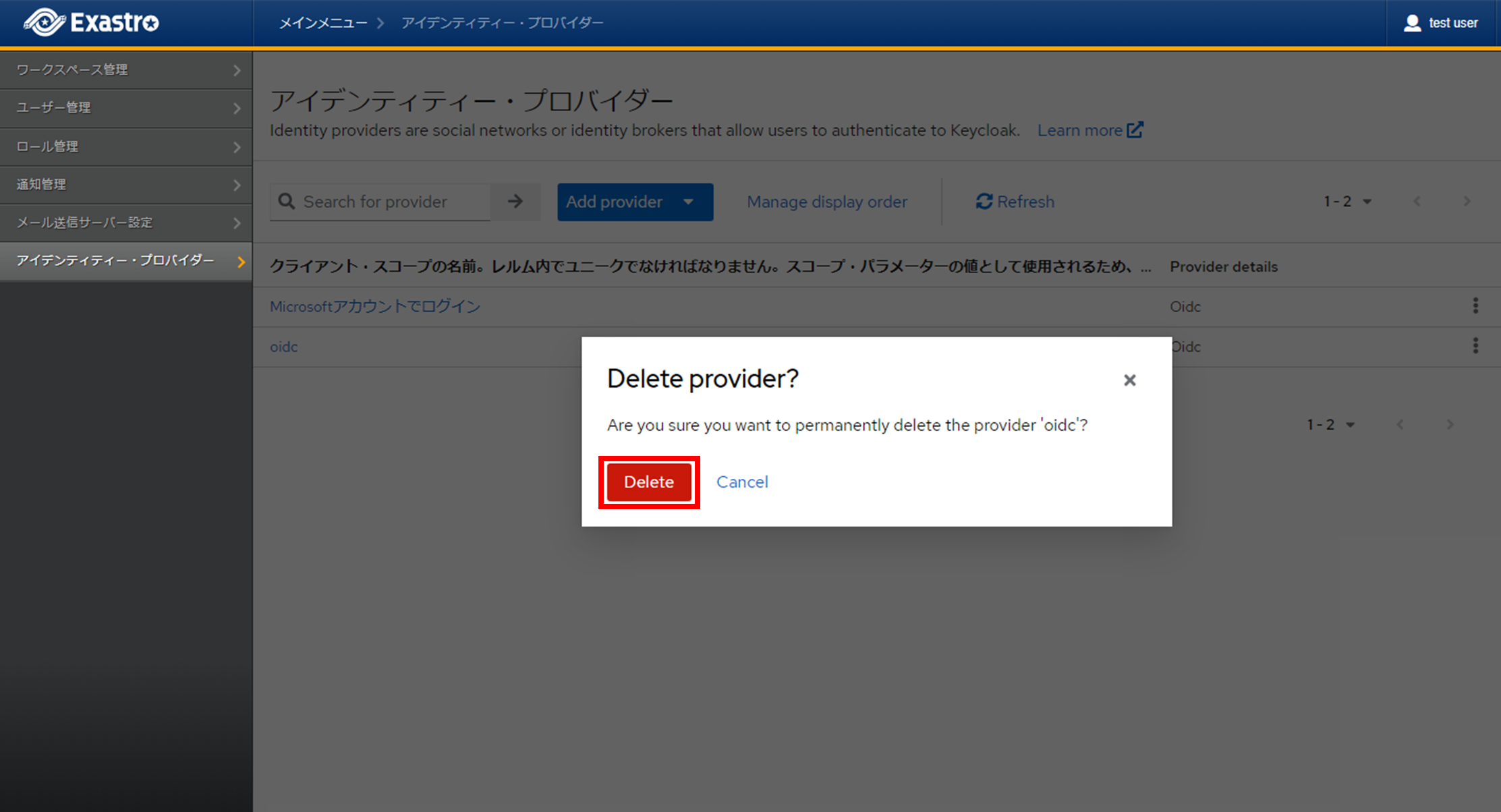 ../../_images/idp_settings_delete_provider.png