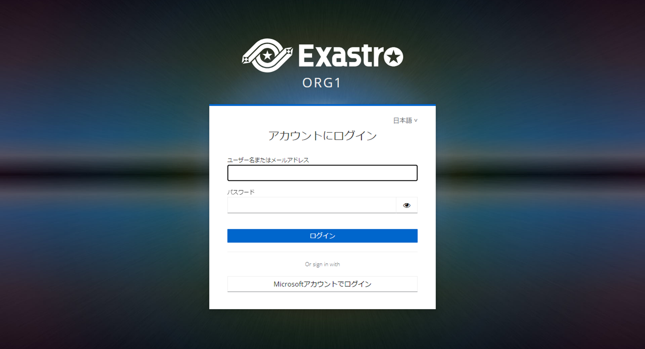 ../../_images/idp_settings_login.png