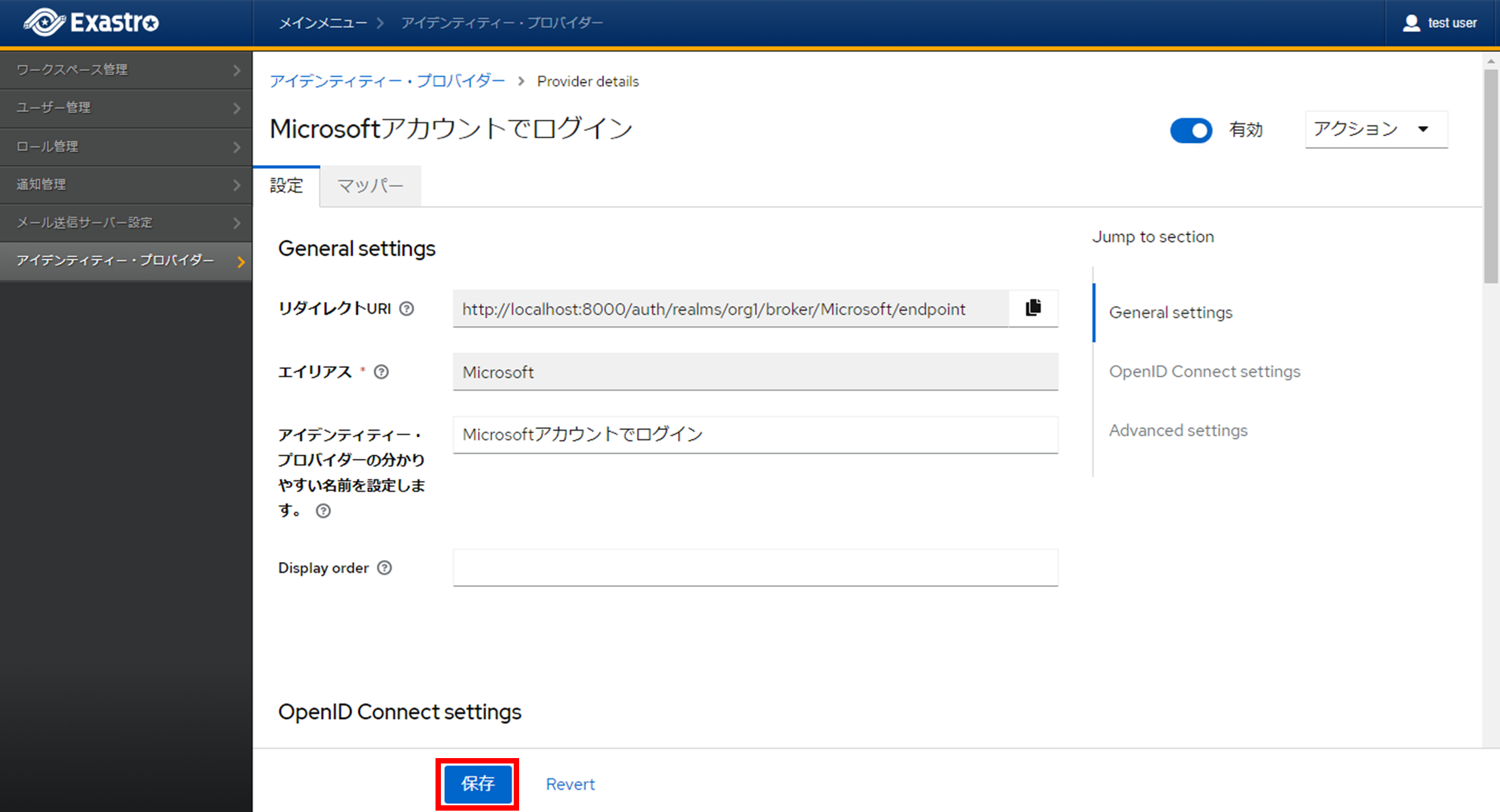 ../../_images/idp_settings_save_provider.png