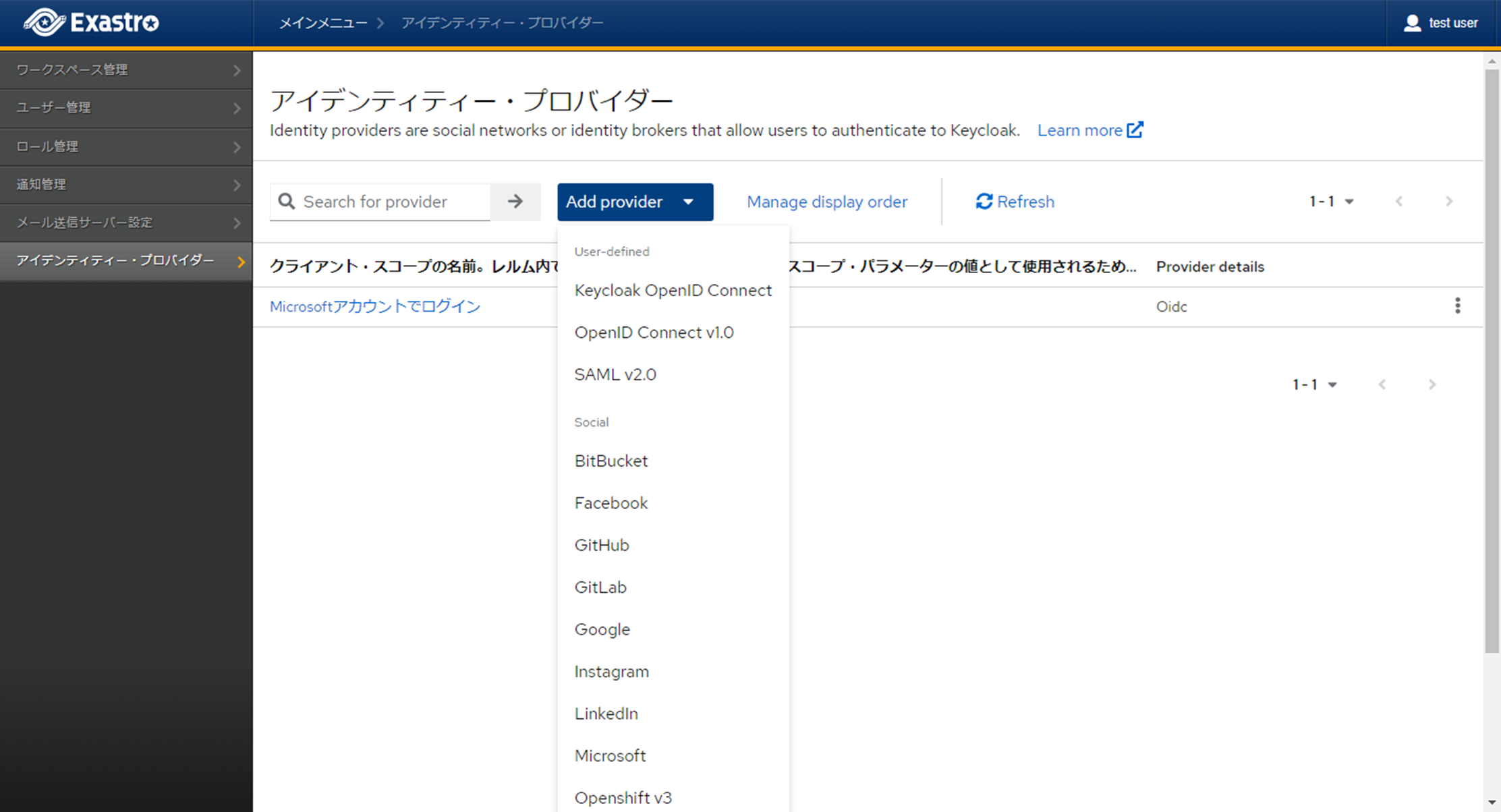 ../../_images/idp_settings_select_add_provider.png
