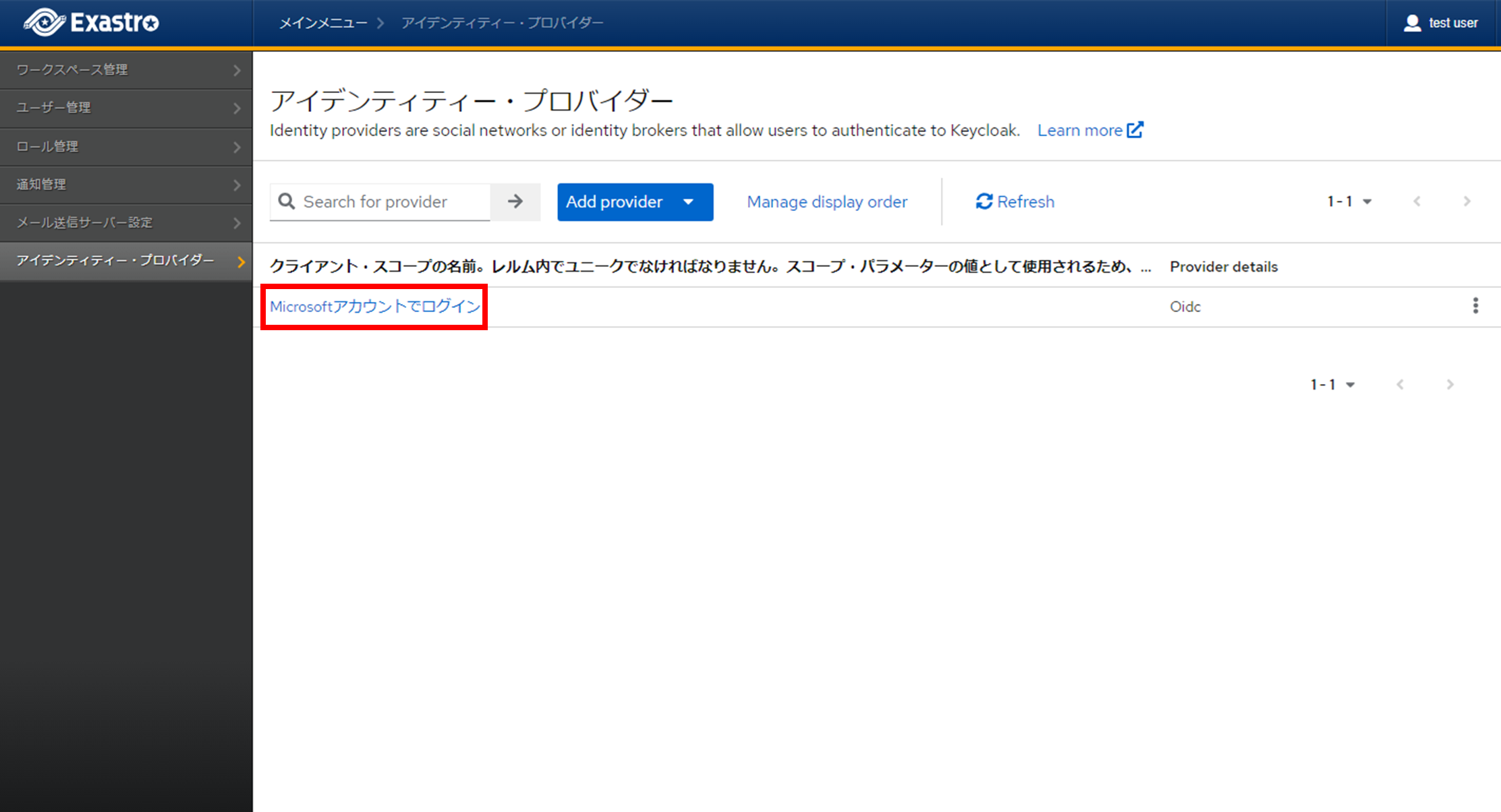 ../../_images/idp_settings_select_edit_provider.png