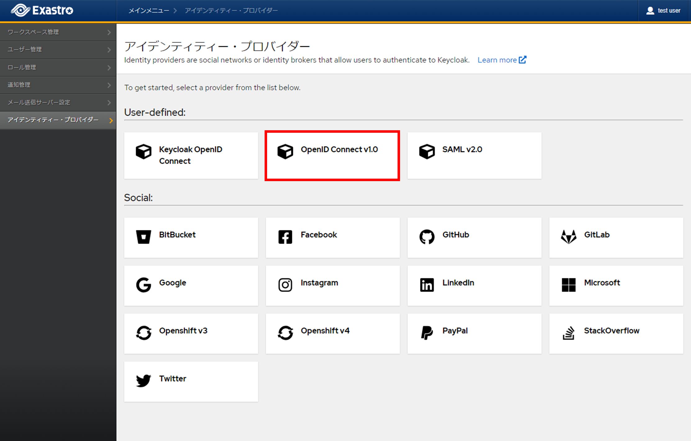 ../../_images/idp_settings_select_provider.png