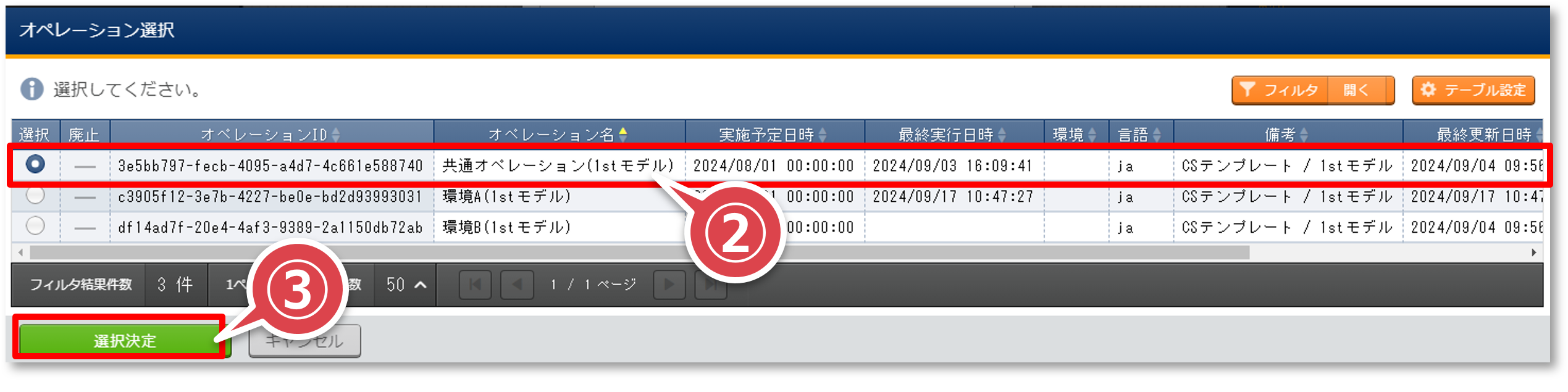 ../../../_images/infrastructure_user_base_conductor_051.png