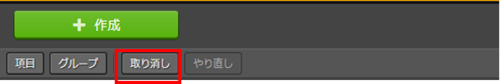 キャンセルボタン