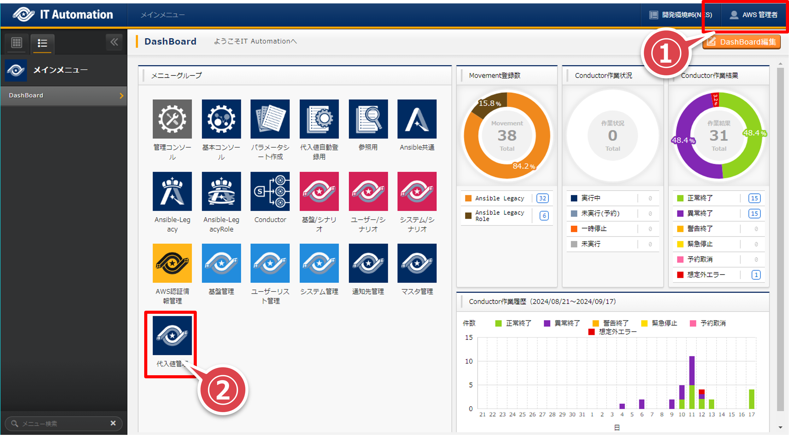 ../../../_images/ms_teams_menu_update_01.png