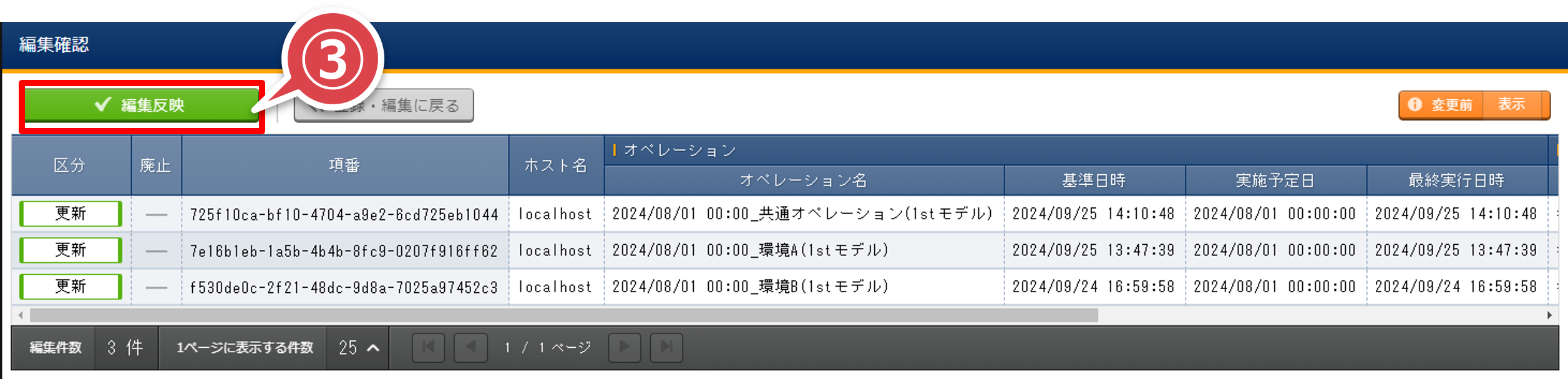 ../../../_images/ms_teams_menu_update_04.png