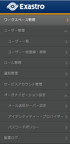 ../../_images/platform_menu.png