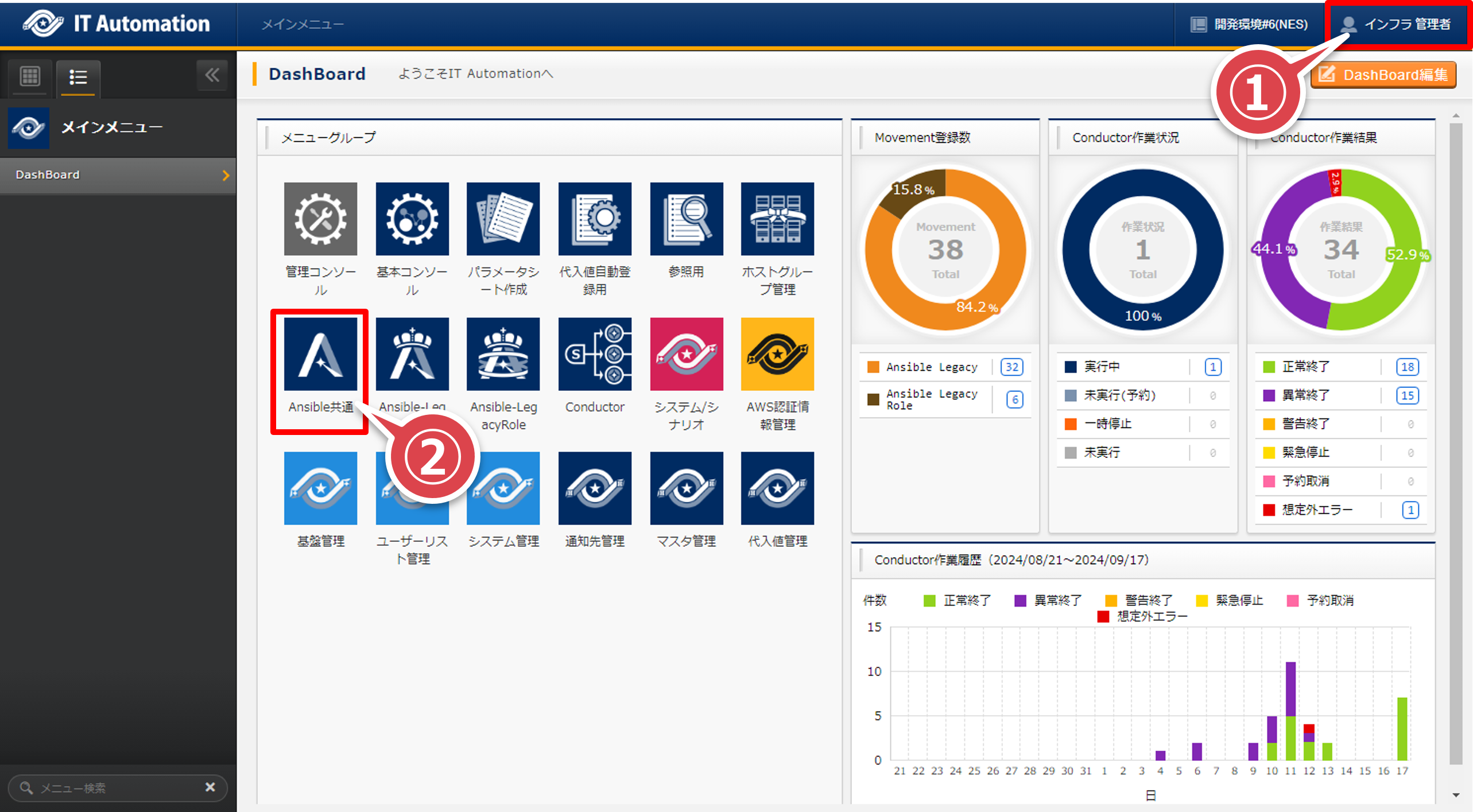 ../../../_images/playbook_file_keypair_01.png
