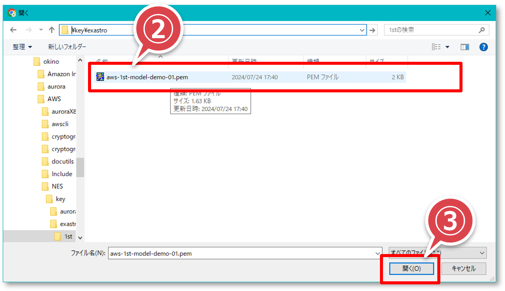 ../../../_images/playbook_file_keypair_04.png