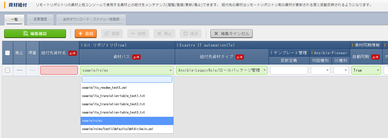 sample_role
