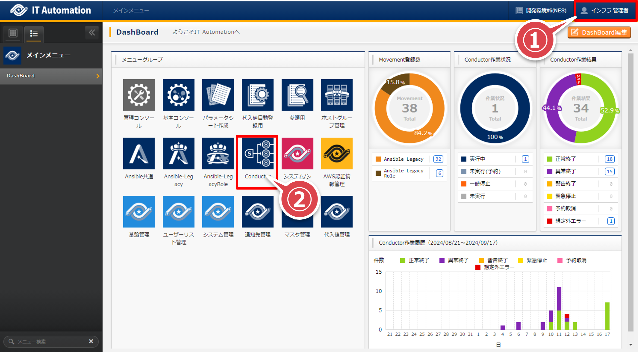 ../../../_images/security_add-on_conductor_011.png