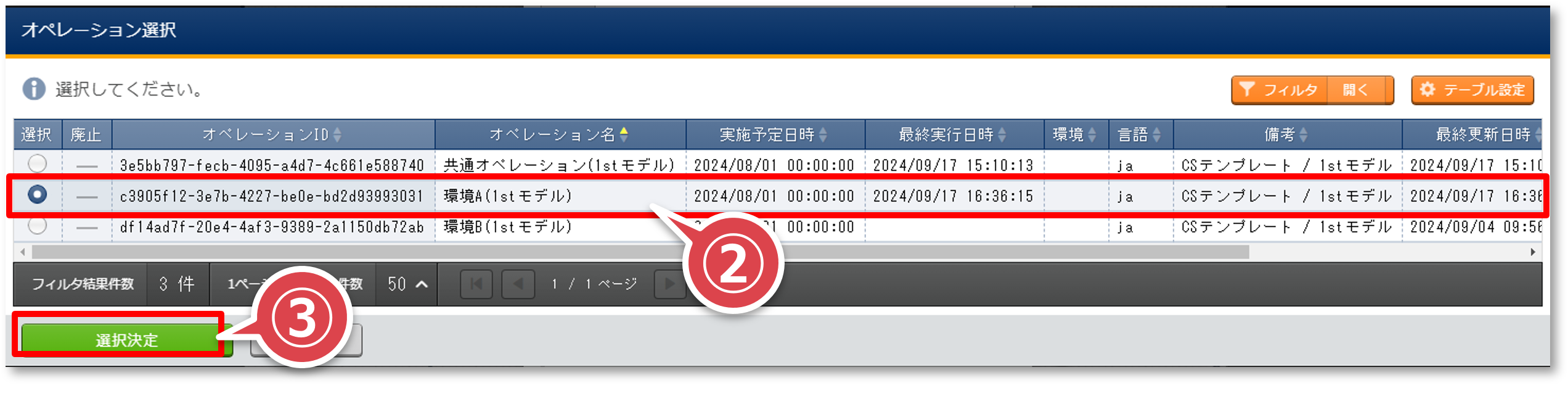 ../../../_images/security_add-on_conductor_051.png